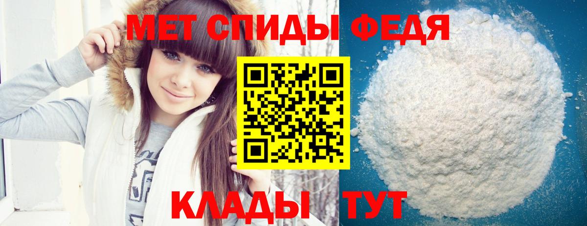 АМФЕТАМИН 98%  АМФЕТАМИН  Старая Купавна  Вход с VPN 