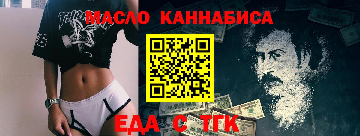 Canna-Cookies марихуана  Вход с VPN  Старая Купавна 
