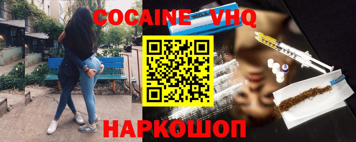 Альфа ПВП Старая Купавна