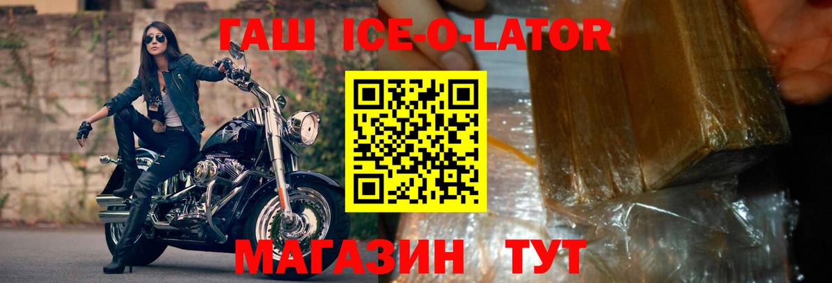 Cocaine  Старая Купавна  Вход с VPN  Меф МЯУ МЯУ   LSD-25  Магазин наркотиков  ГАШ  Бошки Шишки 