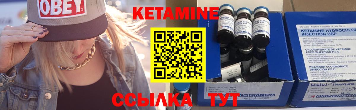 Старая Купавна  hydra как войти  Вход с VPN  КЕТАМИН VHQ 