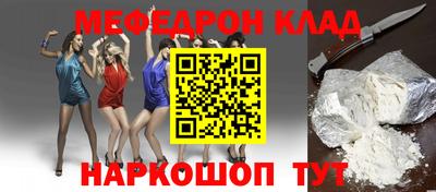 кокаин перу Моздок
