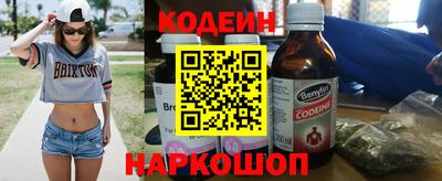 кокаин перу Моздок