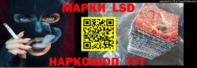 кокаин перу Моздок