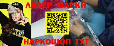 кокаин перу Моздок