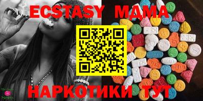 MDMA Premium VHQ Можайск
