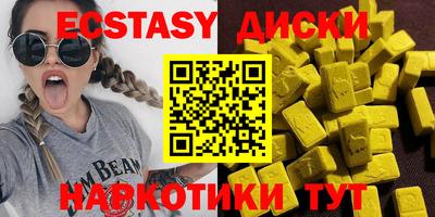 MDMA Premium VHQ Можайск