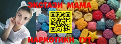 кокаин перу Моздок
