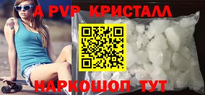 стаф Можга