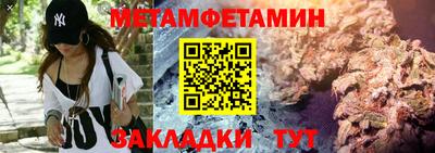 MDMA Premium VHQ Можайск
