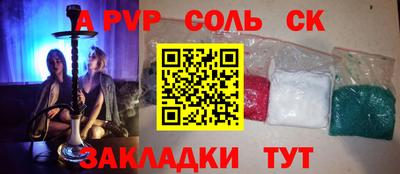 кокаин перу Моздок