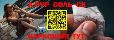 кокаин перу Моздок