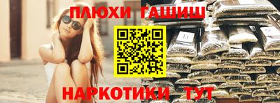кокаин перу Моздок