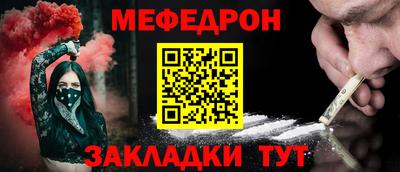 кокаин перу Моздок