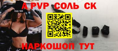 стаф Можга
