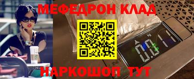MDMA Premium VHQ Можайск