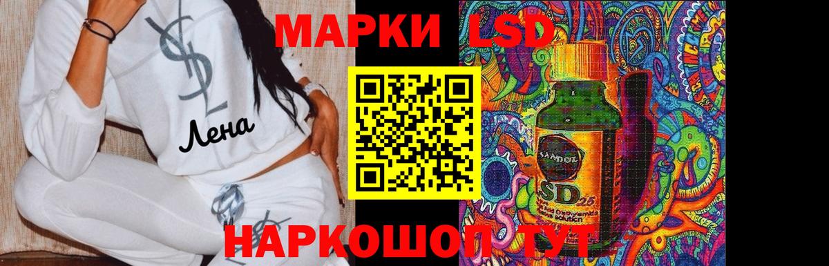 Старая Купавна  ЛСД экстази ecstasy  Вход с VPN 
