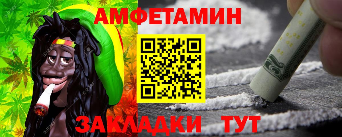 Старая Купавна  Первитин витя  Первитин витя  Вход с VPN 