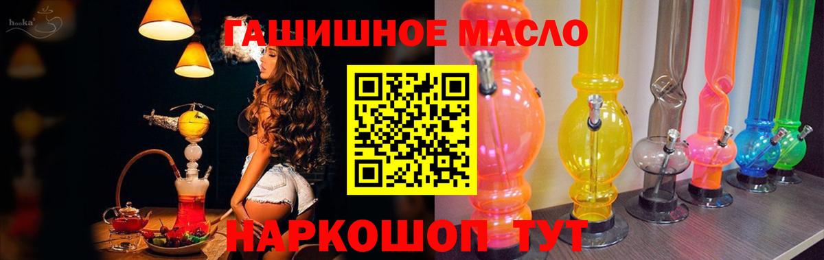 Дистиллят ТГК вейп Старая Купавна